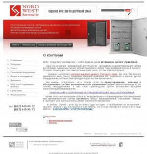 Предпросмотр для www.nwautomatic.ru — Норд-Вест-Вентиляция