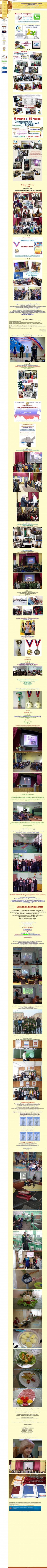 Предпросмотр для proflic19.ucoz.ru — Мурманский индустриальный колледж