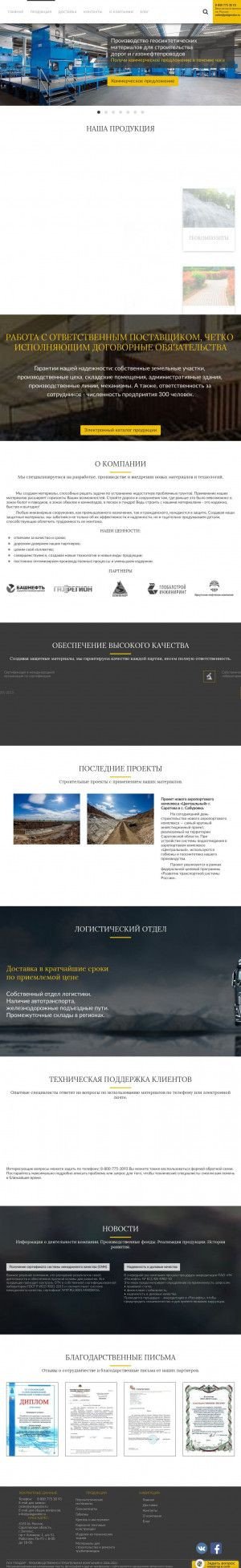 Предпросмотр для pskgeodor.ru — ПСК Геодор