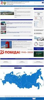 Предпросмотр для www.rosgranstroy.ru — Дирекция по Строительству и Эксплуатации Объектов Росграницы