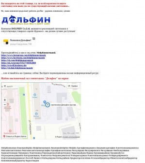 Предпросмотр для www.sancity51.ru — Сантехник city