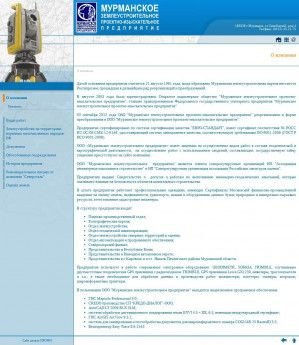 Предпросмотр для zemust.ru — Мурманское землеустроительное проектно-изыскательское предприятие