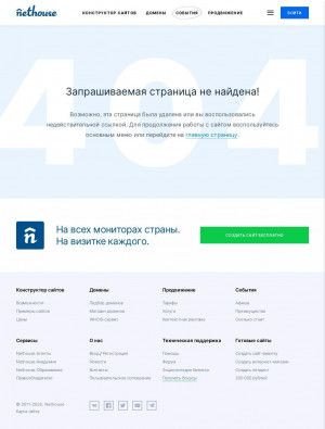 Предпросмотр для filtroff.nethouse.ru — Фильтрофф