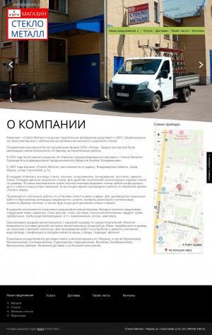 Предпросмотр для metsmurom.ru — Магазин Стекло-Металл