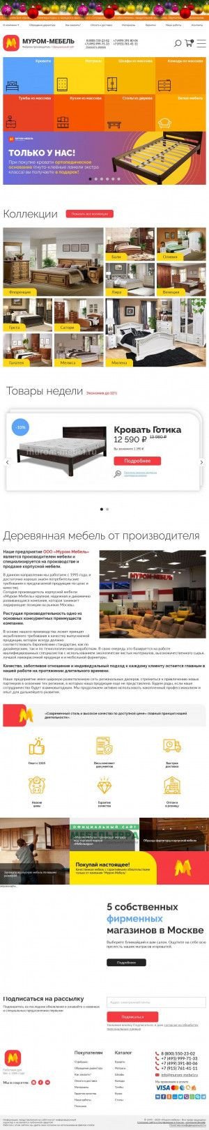 Предпросмотр для www.murom-mebel.ru — Муром-Мебель