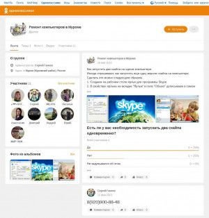 Предпросмотр для www.odnoklassniki.ru — Сервисный центр Доктор Кит