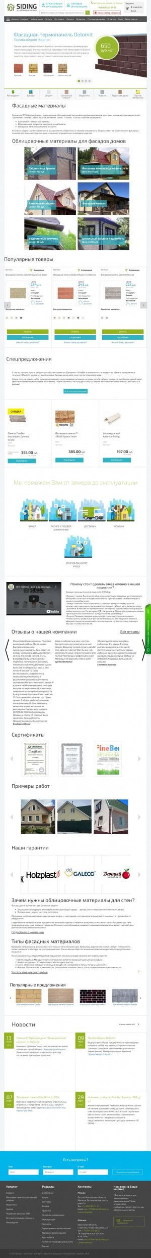 Предпросмотр для 101siding.ru — 101siding