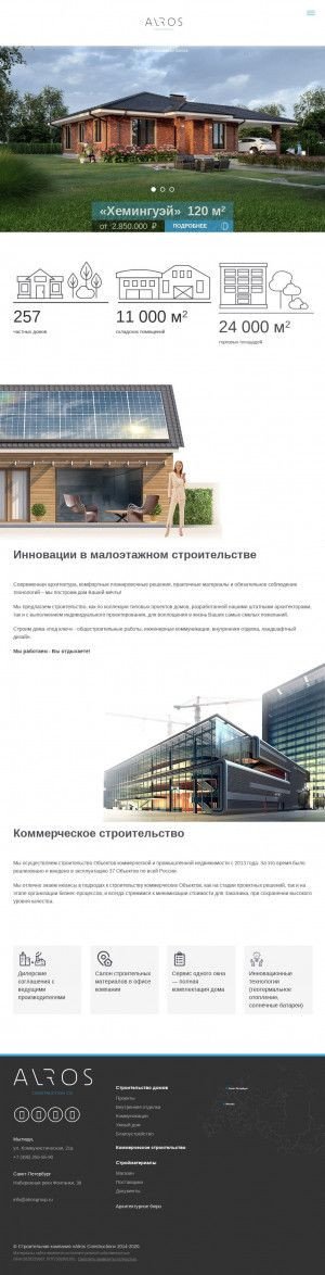 Предпросмотр для alrosgroup.ru — Алрос