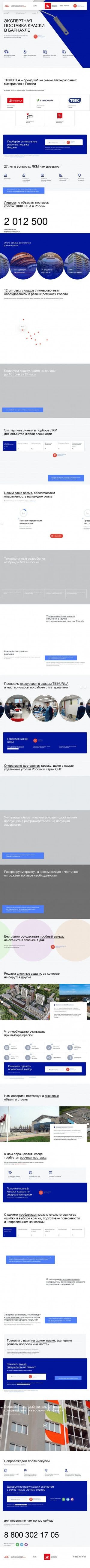 Предпросмотр для anapaints.ru — Ана