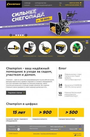 Предпросмотр для www.championtool.ru — Вальд-М