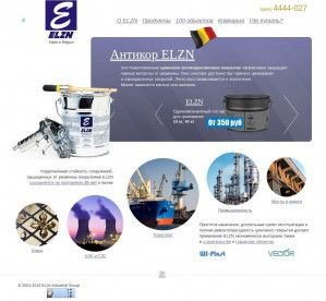 Предпросмотр для elzn.us — Цинковые технологии