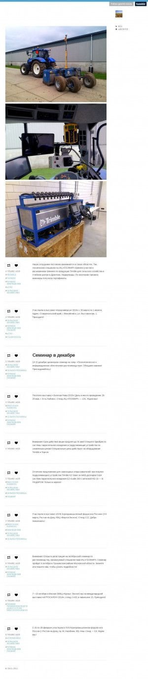 Предпросмотр для geomir-russia.tumblr.com — Инженерный центр Геомир