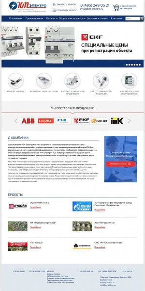 Предпросмотр для km-elektro.ru — КМ-Электро
