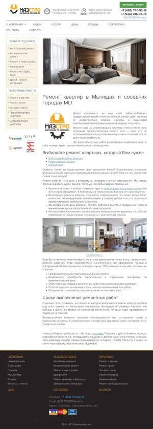 Предпросмотр для maestro-remont.ru — Маэстро-ремонт