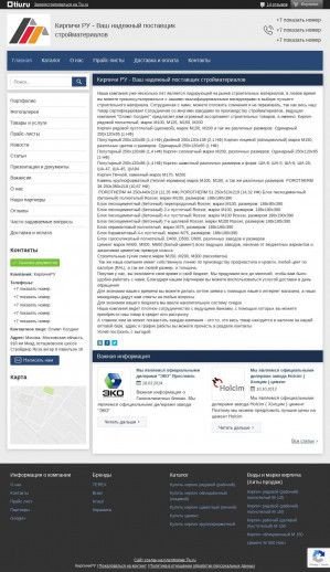 Предпросмотр для olimpholding.tiu.ru — Олимп Холдинг
