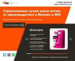 Предпросмотр для optpartner.ru — ТК СтройПартнер