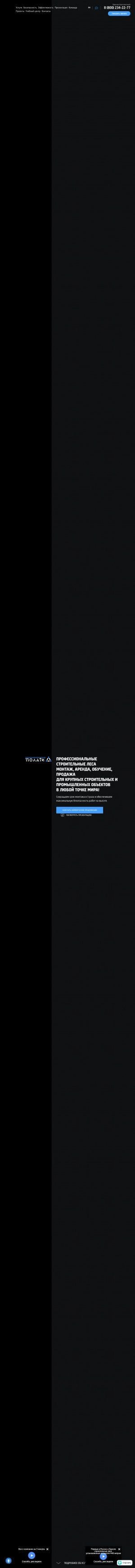 Предпросмотр для polati.ru — Полати