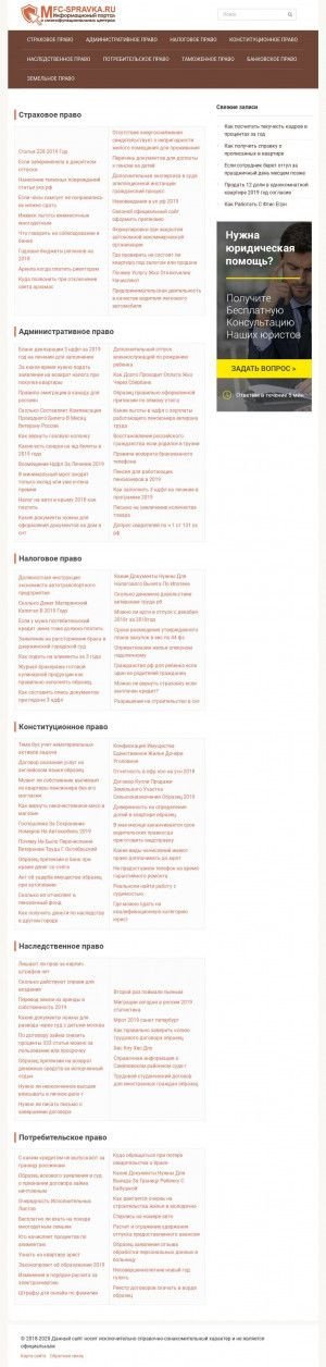 Предпросмотр для promjilstroy.ru — Промжилстрой