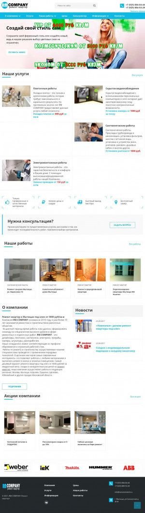 Предпросмотр для remontmitishi.ru — Rm-company Ремонт квартир