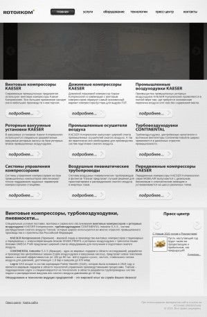 Предпросмотр для rotorkom.ru — Роторком