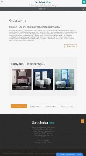 Предпросмотр для santehnika-line.ru — Santehnika-Line