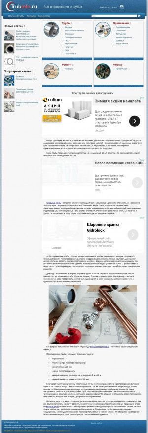 Предпросмотр для www.stroy-sos.ru — Де Люкс