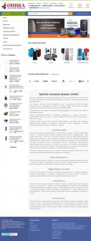 Предпросмотр для tdonika.ru — Оника