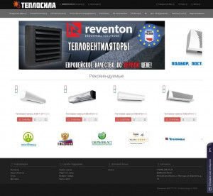 Предпросмотр для www.teplosila.ru — Теплосила