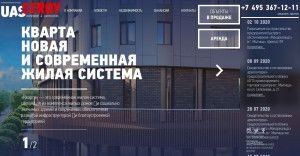 Предпросмотр для www.uasstroy.ru — Юасстрой