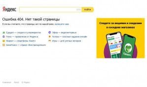 Предпросмотр для zakladki.yandex.ru — Строительная компания Перестрой