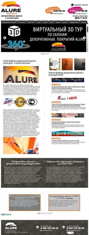 Предпросмотр для alurekraska.ru — Алюр