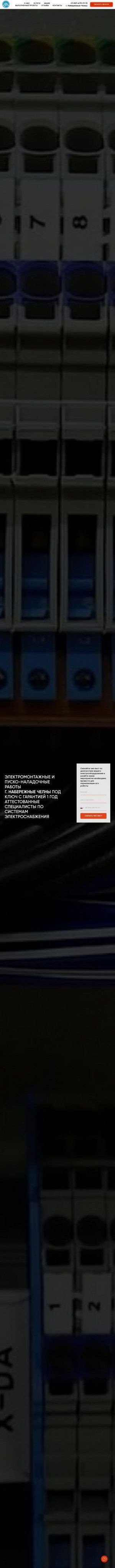 Предпросмотр для etprojects.ru — Et Projects