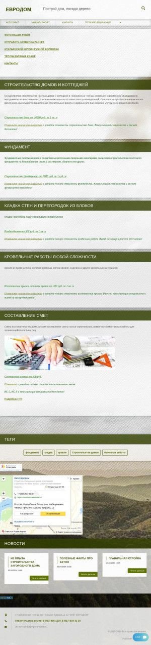 Предпросмотр для eurodom.webnode.ru — Вип-Евродом