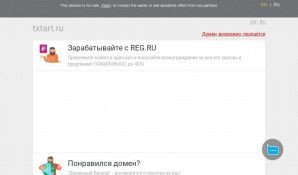 Предпросмотр для www.gbichelny.ru — ЧелныСтройИзделия