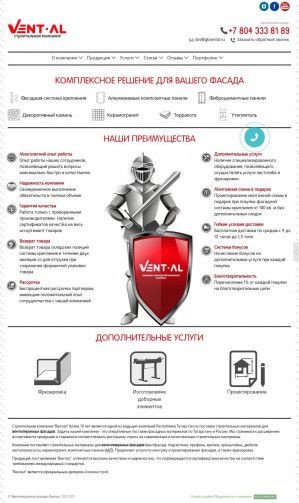 Предпросмотр для gkvental.ru — Строительная компания Вентал
