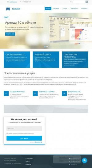 Предпросмотр для www.mm7.ru — Магистраль М7