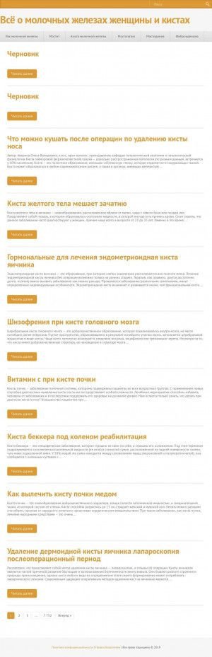Предпросмотр для sklad-kotlov.ru — Котлов