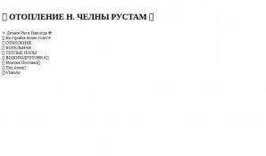 Предпросмотр для www.teplotehnik16.ru — ТеплоТехник