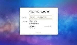 Предпросмотр для tools.tatar — Промторгсервис