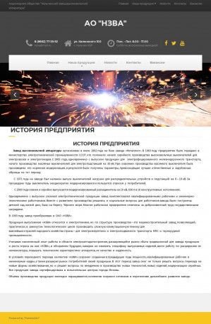 Предпросмотр для nzva-kbr.ru — Нальчикский завод высоковольтной аппаратуры