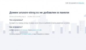Предпросмотр для urusov-stroy.ru — Urusov-stroy