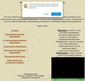 Предпросмотр для www.zavod-nk.narod.ru — Станкозавод