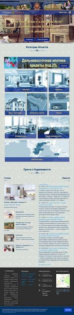 Предпросмотр для www.imperial-realt.ru — Агентство недвижимости Империал