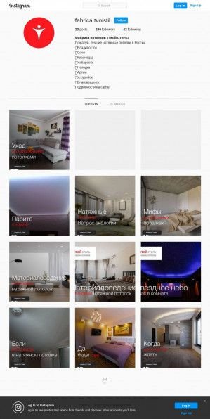 Предпросмотр для www.instagram.com — Натяжные потолки производство и монтаж от компании Твой Стиль