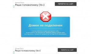 Предпросмотр для nesyemnaya-opalubka-nakhodka.umi.ru — ООО &quot;Люкор&quot;