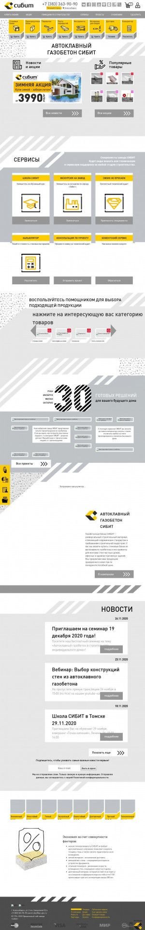 Предпросмотр для www.sibyt.ru — УК-Ваше Право