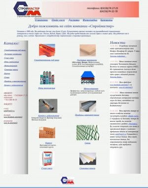 Предпросмотр для www.tmt13.ru — СтройМастер