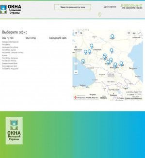 Предпросмотр для www.oknabs.ru — Окна большой страны