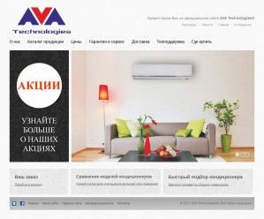 Предпросмотр для ava-technologies.com — Ava Technologies