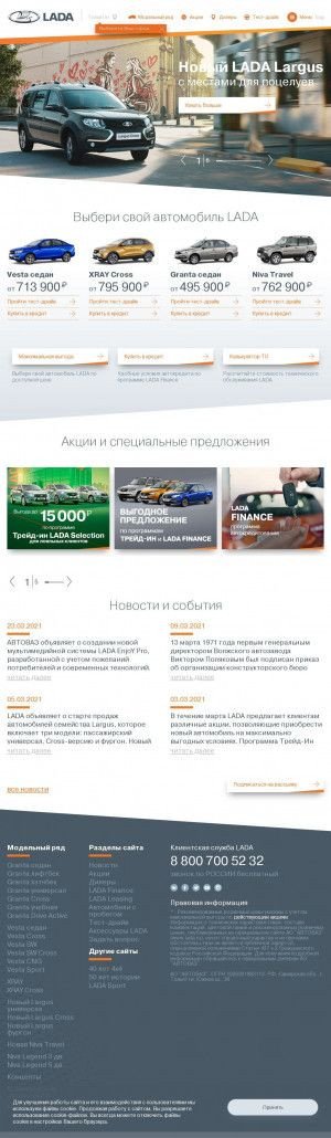 Предпросмотр для avtokamsk.ru — Хендэ сервисный центр